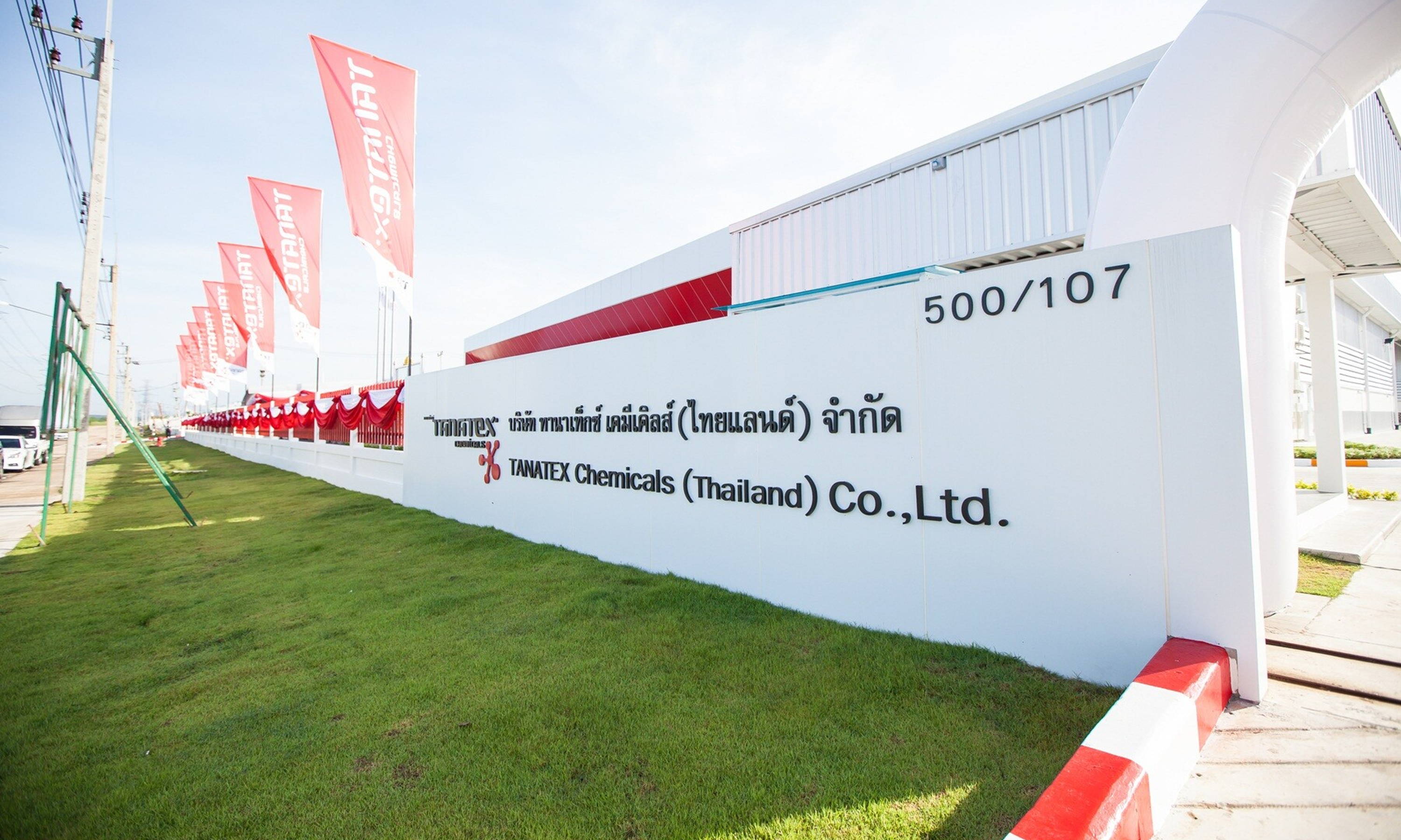 TANATEX Thailand