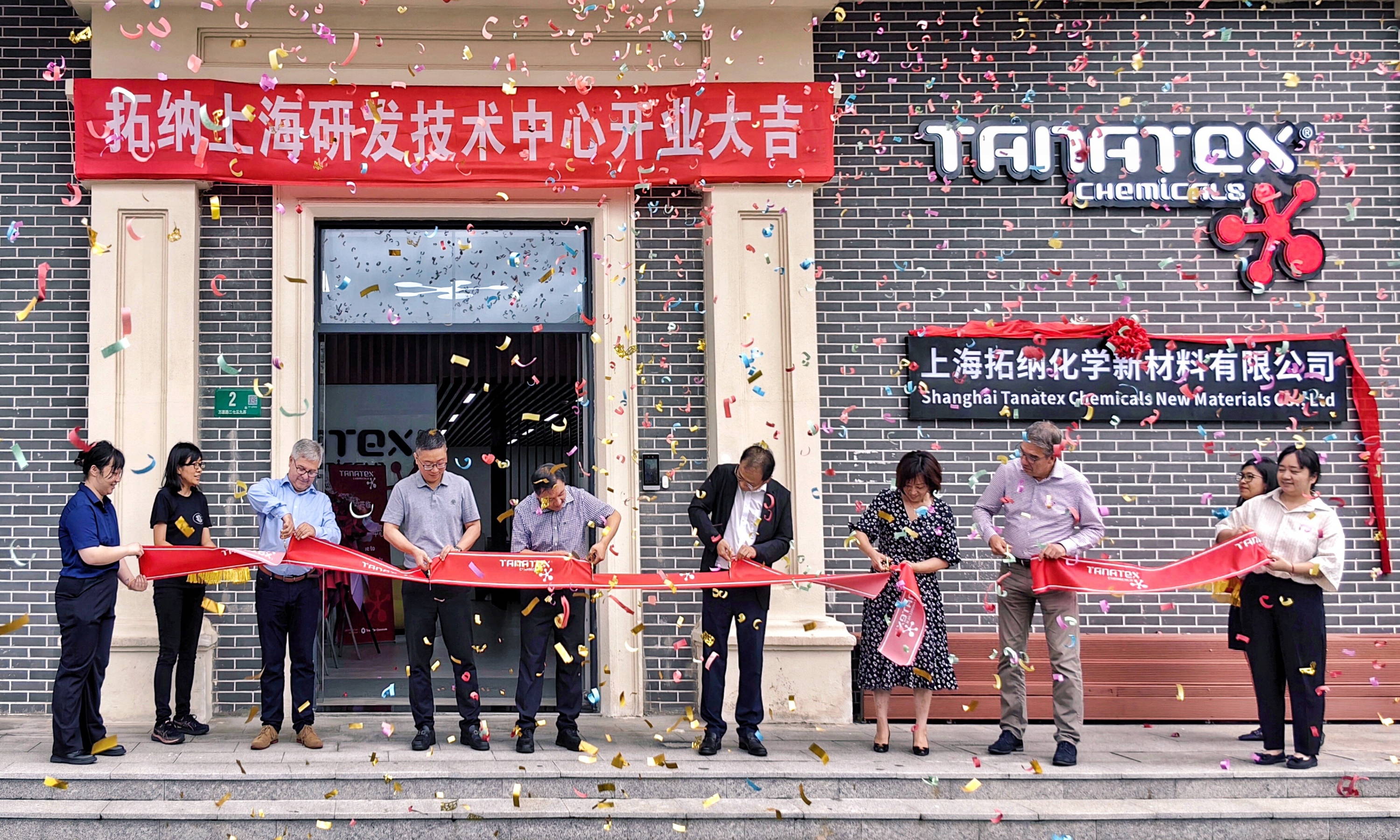 Opening TANATEX Shanghai